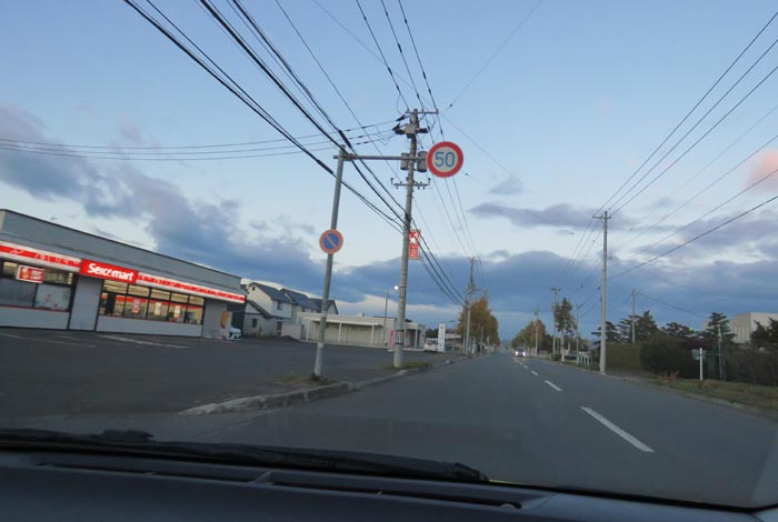 webnews�����̖k���^���L���̃Z�C�R�[�}�[�g�O