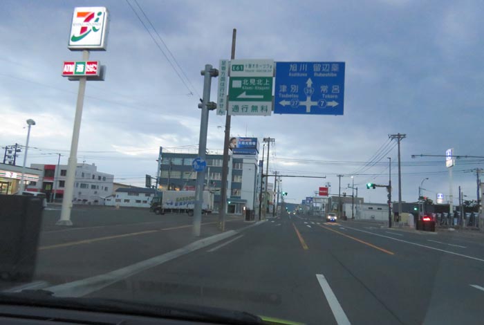 webnews�����̖k���^����39���̐��R�����Ƃ�c�ʂ�����_