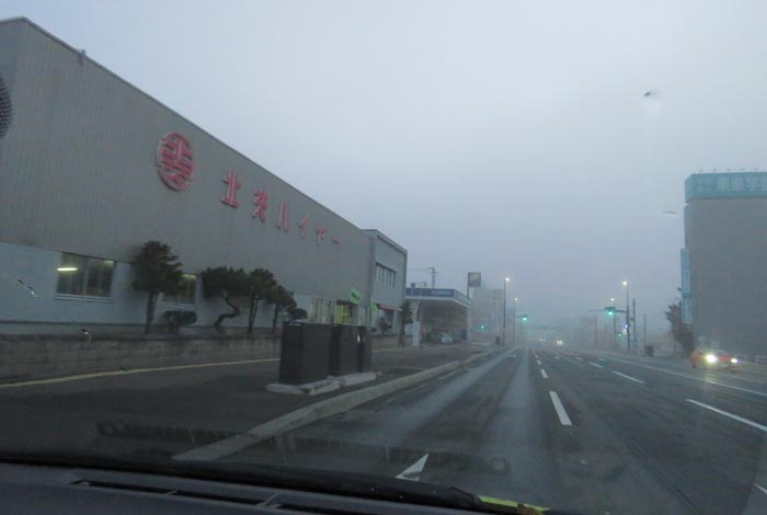 webnews�����̖k���^�k���n�C���[�O