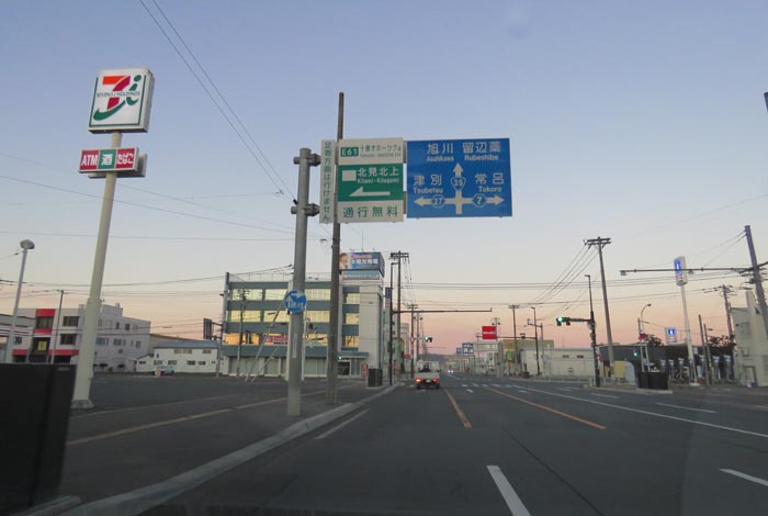 webnews�����̖k���^����39���̐��R�����Ƃ�c�ʂ�����_