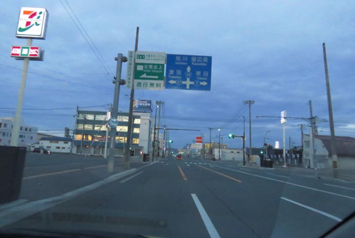 webnews�����̖k���^����39���̐��R�����Ƃ�c�ʂ�����_