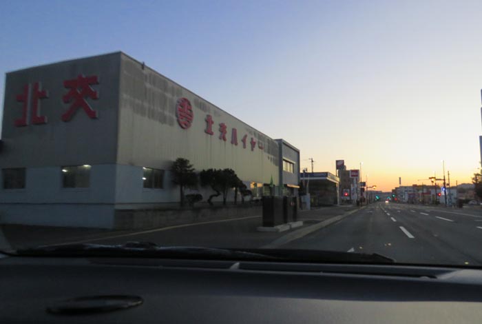 webnews�����̖k���^�k���n�C���[�O