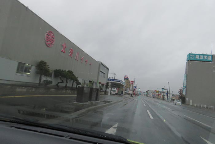 webnews�����̖k���^�k���n�C���[�O