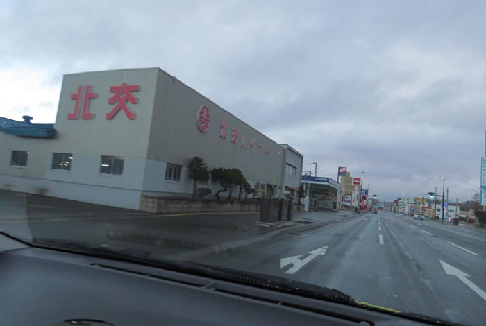 webnews�����̖k���^�k���n�C���[�O