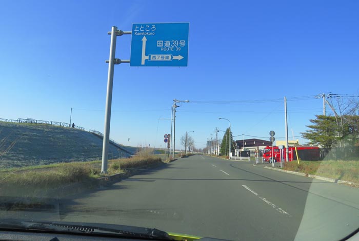 webnews�����̖k���^��Ջ���n���Ă������̉͐�~