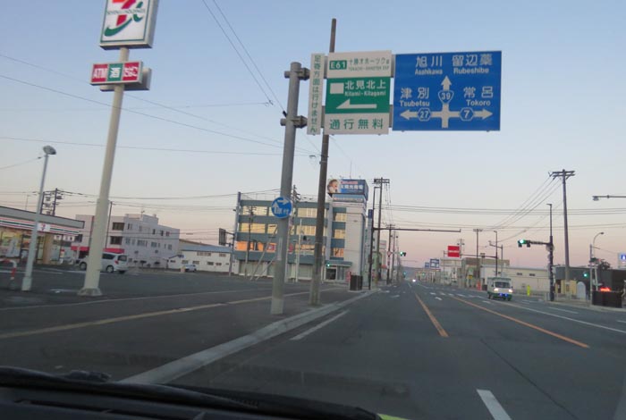 webnews�����̖k���^����39���̐��R�����Ƃ�c�ʂ�����_