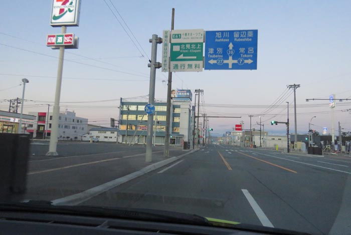 webnews�����̖k���^����39���̐��R�����Ƃ�c�ʂ�����_