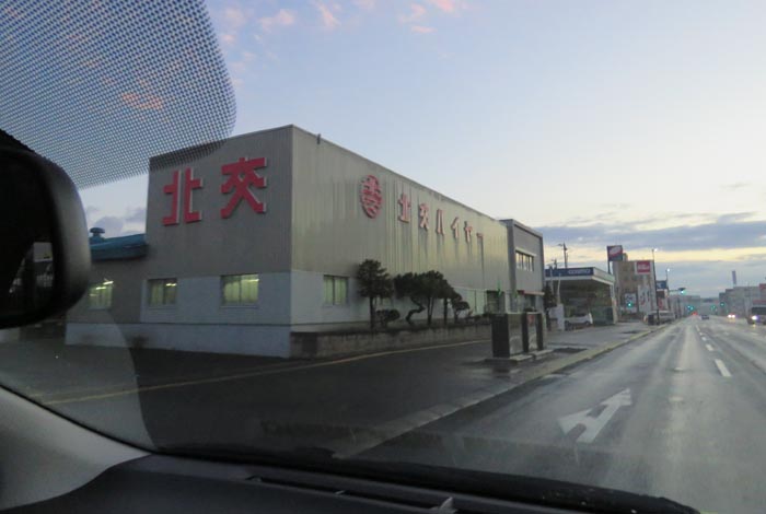 webnews�����̖k���^�k���n�C���[�O