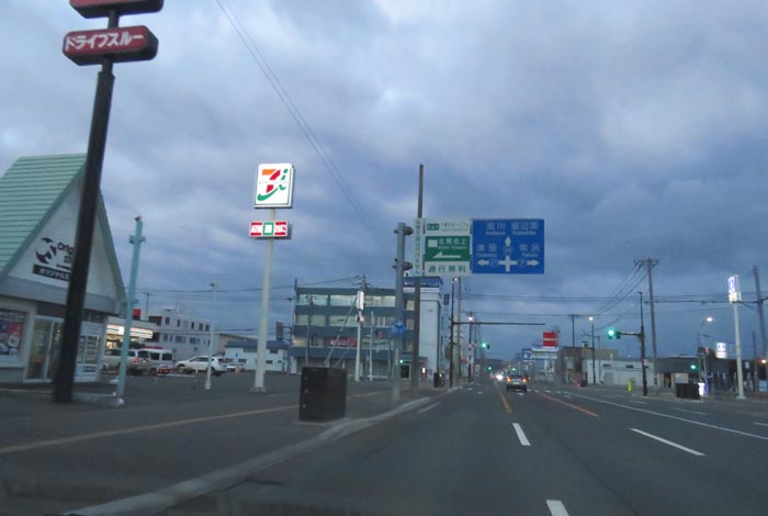 webnews�����̖k���^����39���̐��R�����Ƃ�c�ʂ�����_