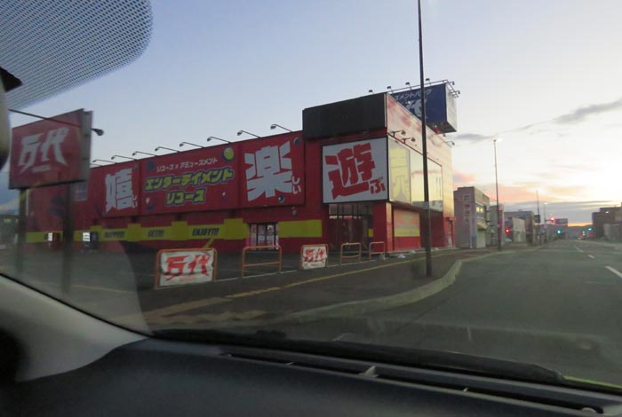 webnews�����̖k���^�{���̖k�S��ʂ�����_