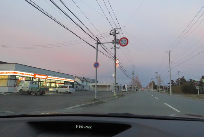 webnews�����̖k���^���L���̃Z�C�R�[�}�[�g�O