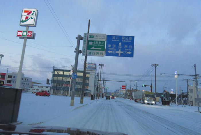 webnews�����̖k���^����39���̐��R�����Ƃ�c�ʂ�����_