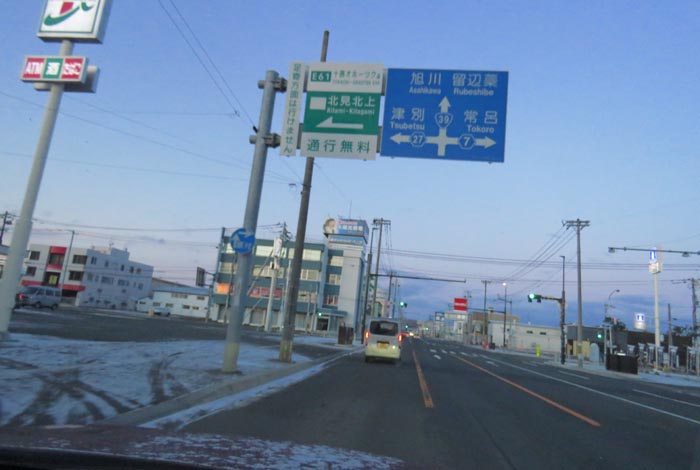 webnews�����̖k���^����39���̐��R�����Ƃ�c�ʂ�����_