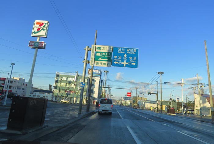 webnews�����̖k���^����39���̐��R�����Ƃ�c�ʂ�����_