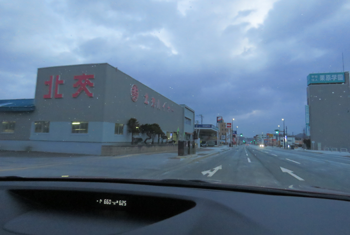 webnews�����̖k���^�k���n�C���[�O