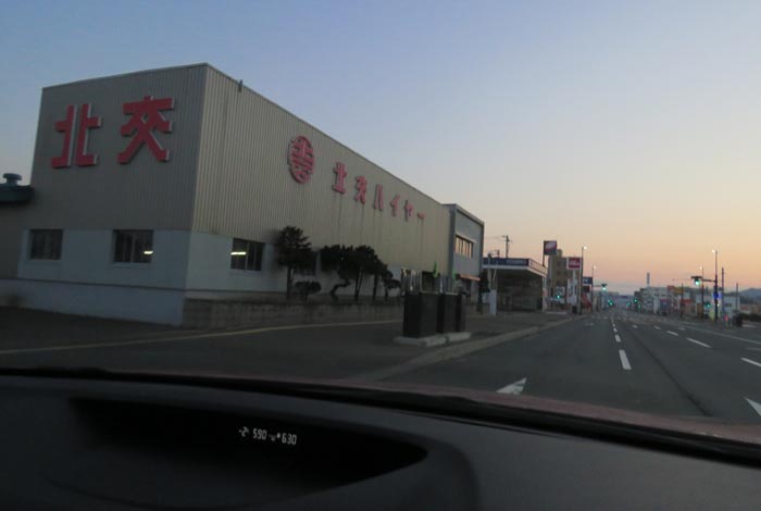 webnews�����̖k���^�k���n�C���[�O