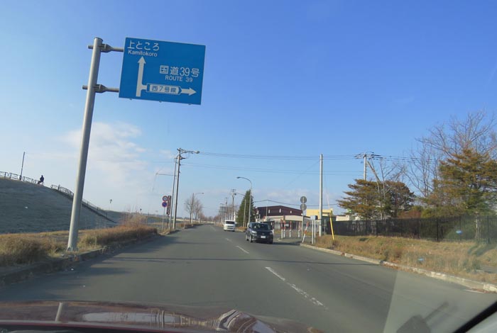 webnews�����̖k���^��Ջ���n���Ă������̉͐�~