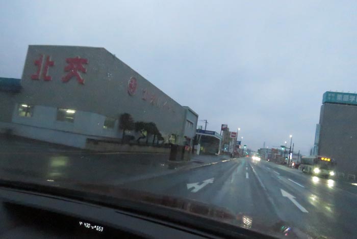 webnews�����̖k���^�k���n�C���[�O