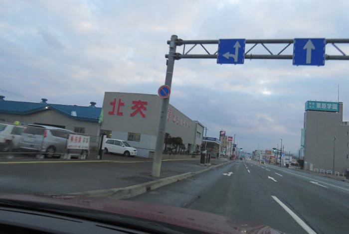 webnews�����̖k���^�k���n�C���[�O