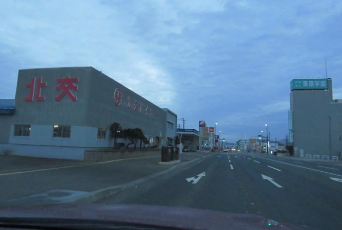 webnews�����̖k���^�k���n�C���[�O