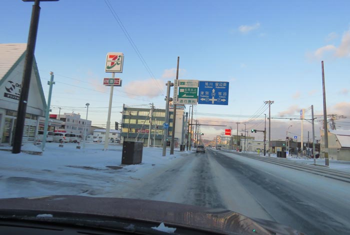 webnews�����̖k���^����39���̐��R�����Ƃ�c�ʂ�����_