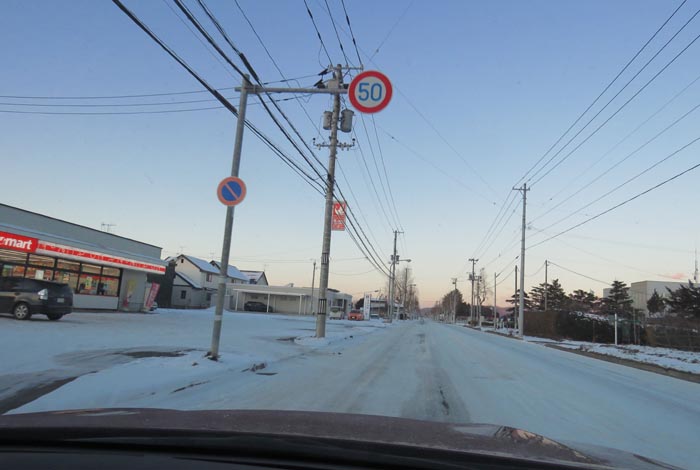 webnews�����̖k���^���L���̃Z�C�R�[�}�[�g�O