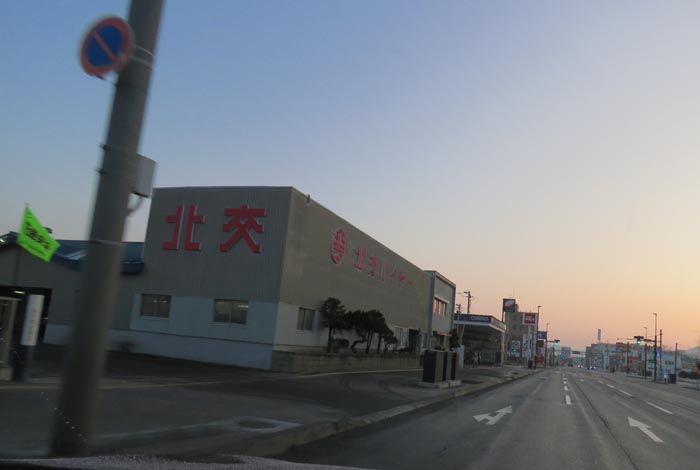 webnews�����̖k���^�k���n�C���[�O