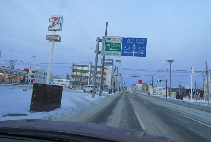 webnews�����̖k���^����39���̐��R�����Ƃ�c�ʂ�����_