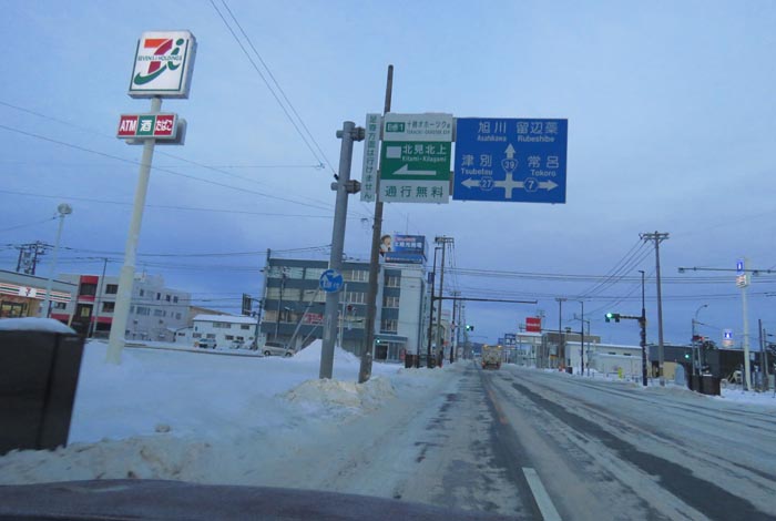 webnews�����̖k���^����39���̐��R�����Ƃ�c�ʂ�����_