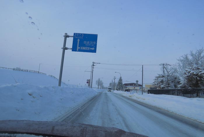 webnews�����̖k���^��Ջ���n���Ă������̉͐�~