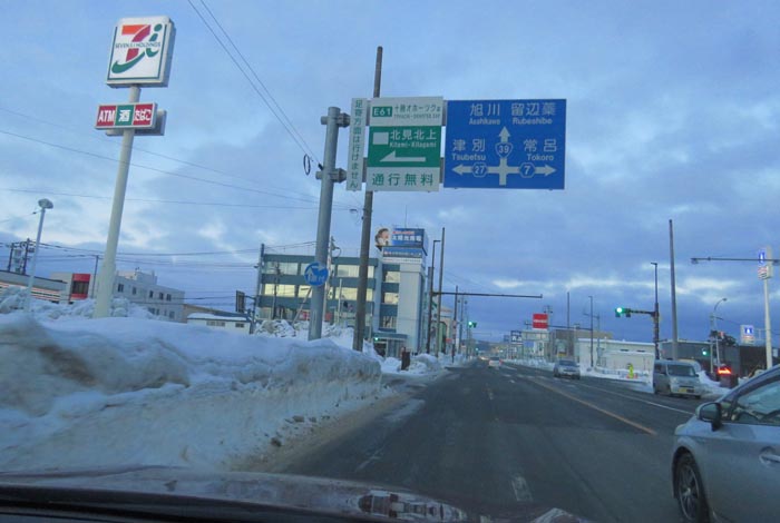 webnews�����̖k���^����39���̐��R�����Ƃ�c�ʂ�����_