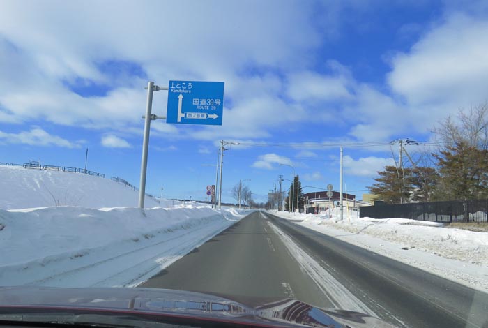 webnews�����̖k���^��Ջ���n���Ă������̉͐�~