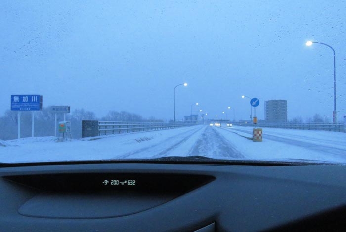 webnews�����̖k���^�����싴