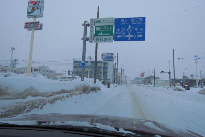 webnews�����̖k���^����39���̐��R�����Ƃ�c�ʂ�����_