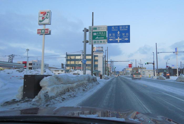 webnews�����̖k���^����39���̐��R�����Ƃ�c�ʂ�����_