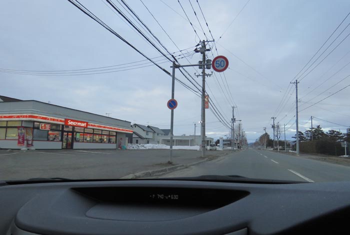 webnews�����̖k���^���L���̃Z�C�R�[�}�[�g�O