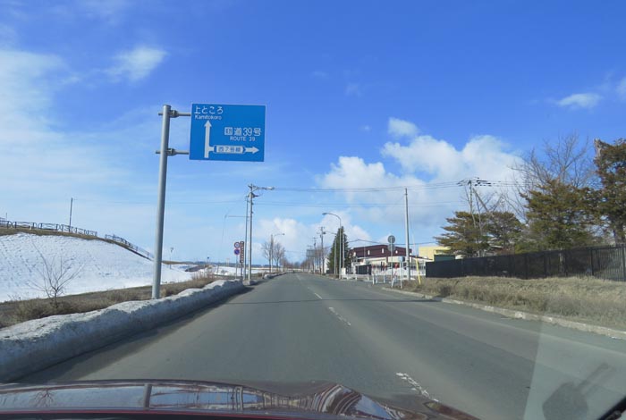 webnews�����̖k���^���̎q�_��