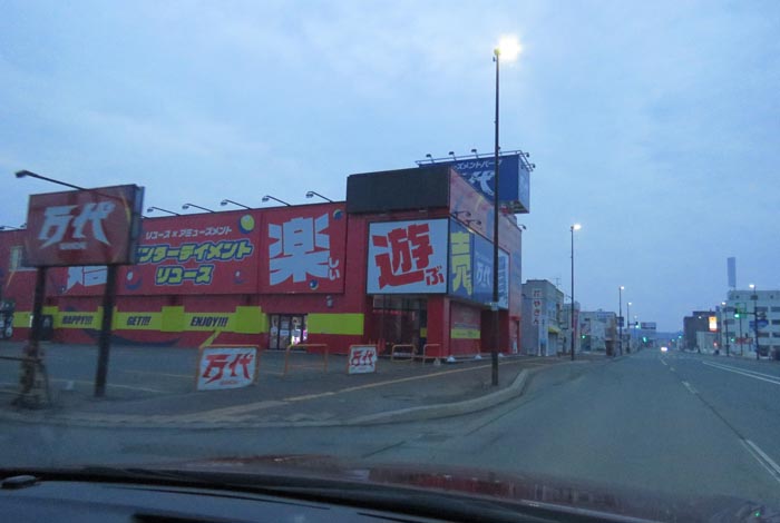 webnews�����̖k���^�{���̖k�S��ʂ�����_