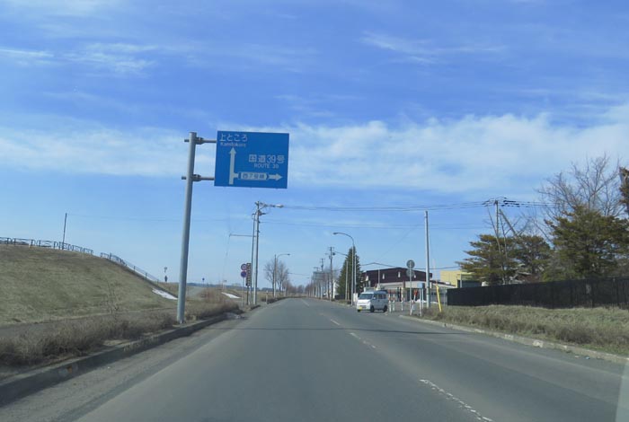 webnews�����̖k���^���̎q�_��