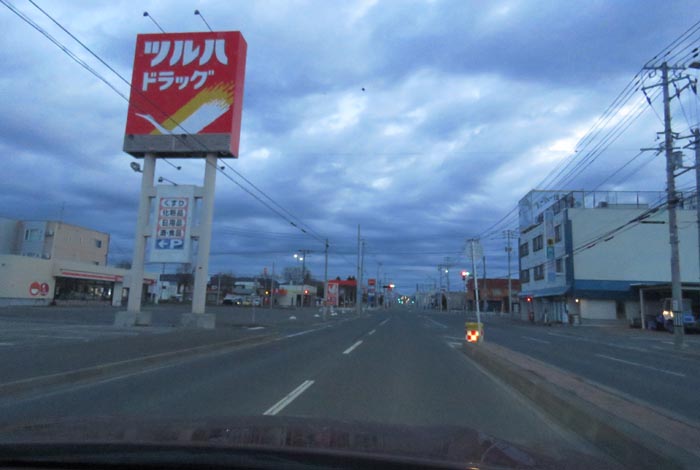 webnews今朝の北見/とん田通り、南大通り交差点