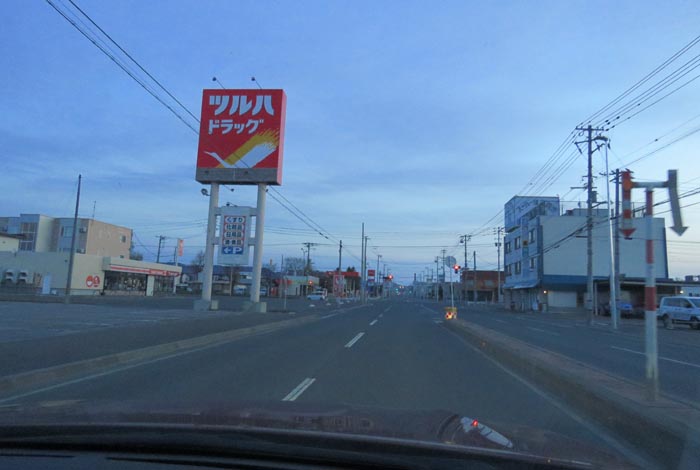 webnews今朝の北見/とん田通り、南大通り交差点
